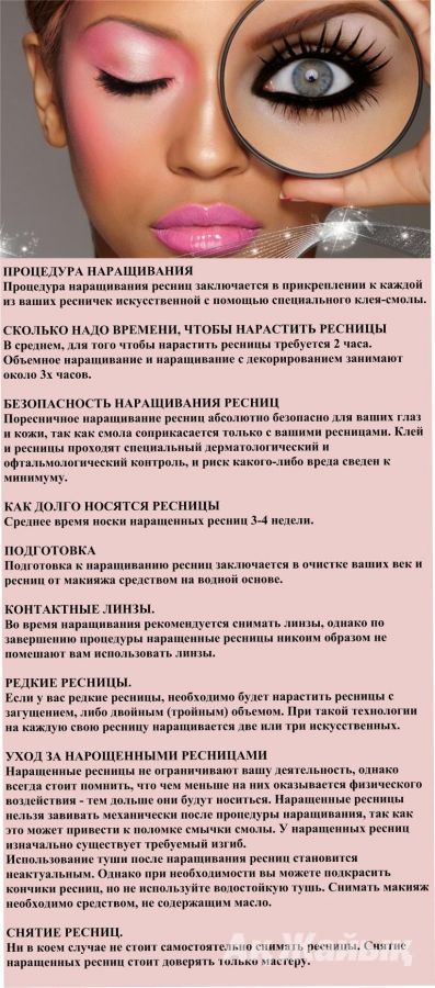 Коса рыбий хвост, колосок, как плести: фото видео мастер-класс Каланхоэ - применение в лечебных и косметических целях
