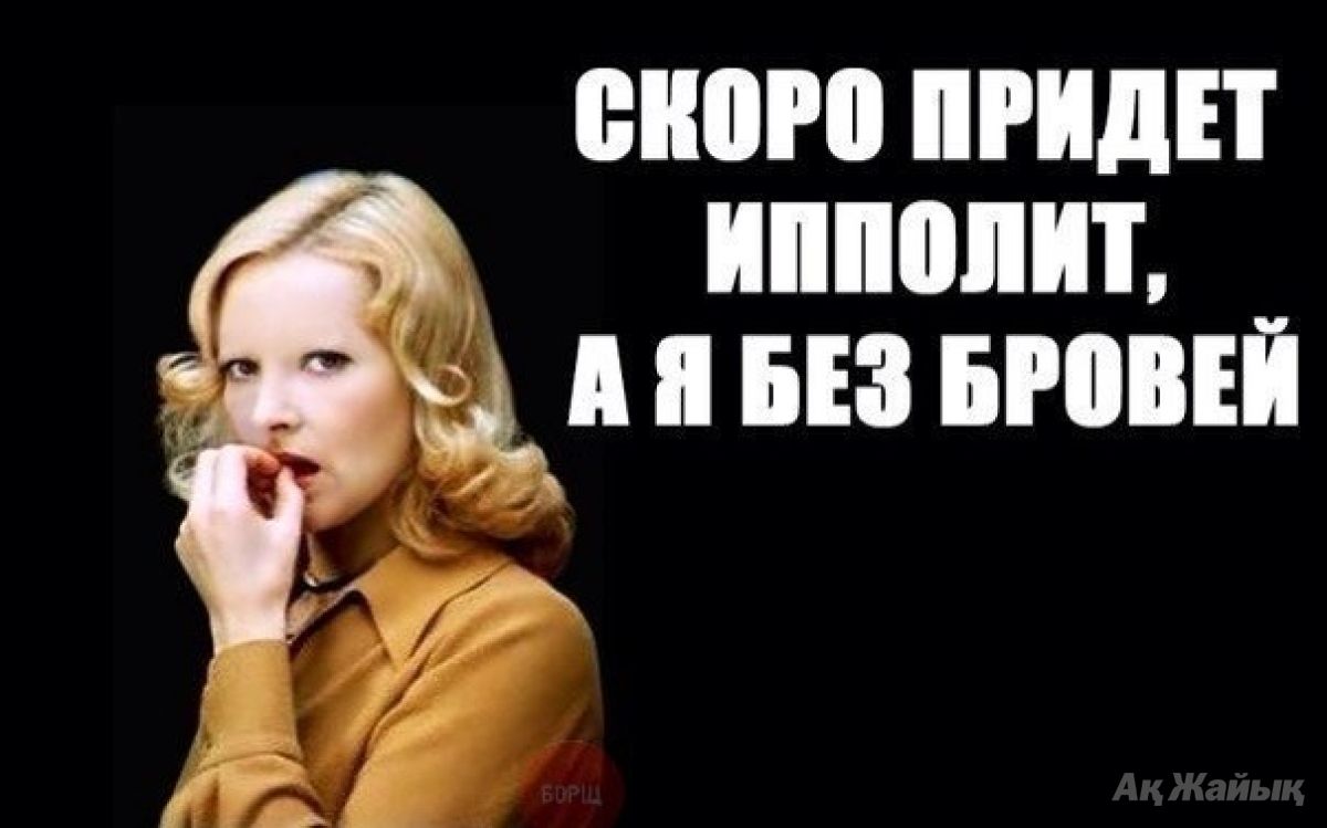Стих про бровей Стих про бровей