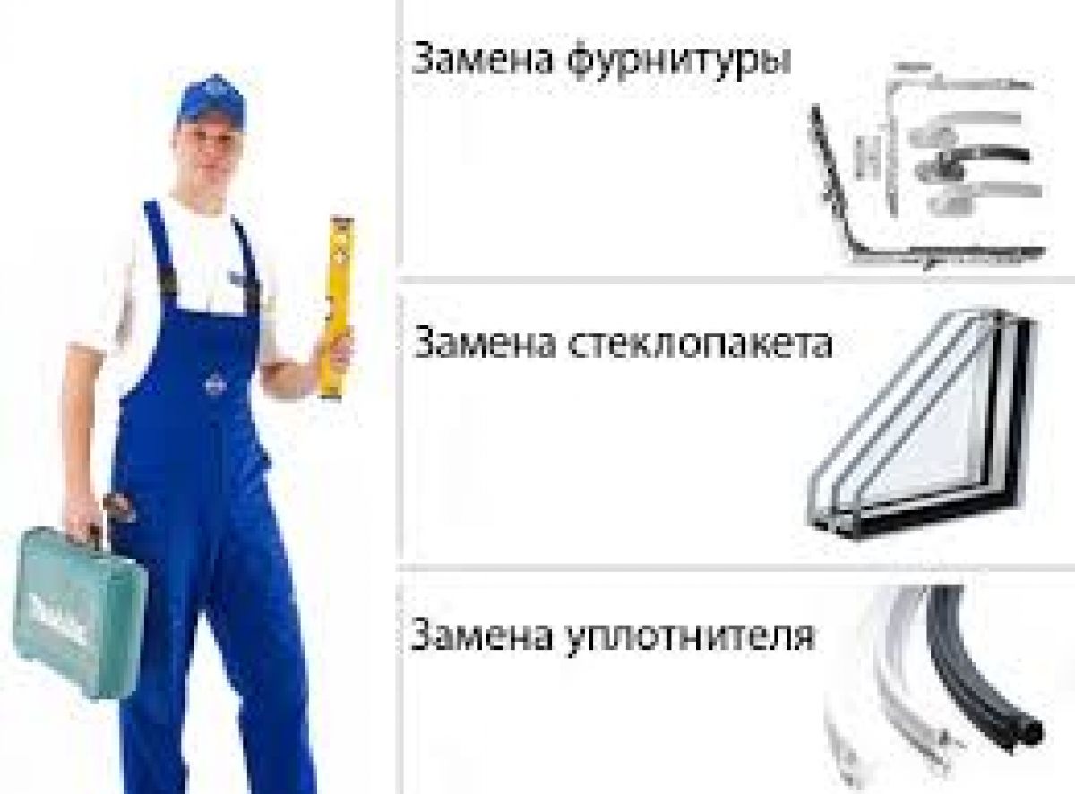 Стеклопакет ремонт замена уплотнителя Стеклопакет ремонт замена уплотнителя
