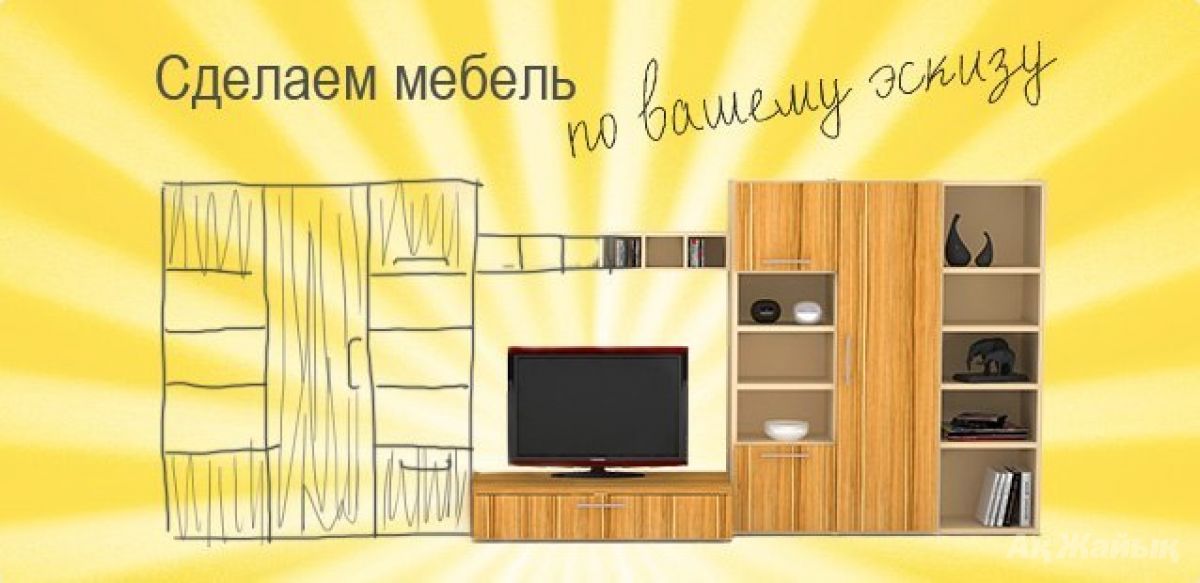 Москва: мебель на заказ москва и мо цена 0 р., объявления пр.