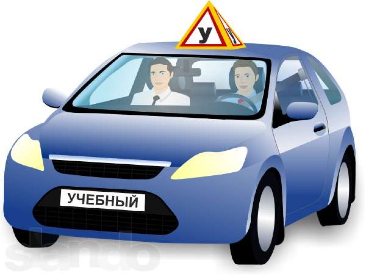 Автошкола поздравления Автошкола поздравления