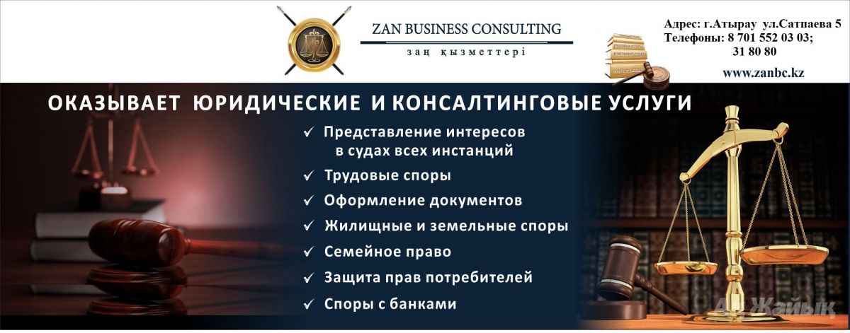 Оплата