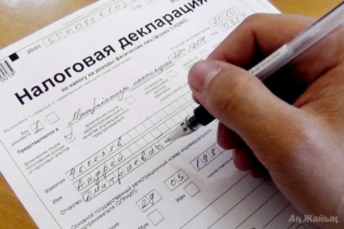 Как сделать декларацию на имущество Как сделать декларацию на имущество