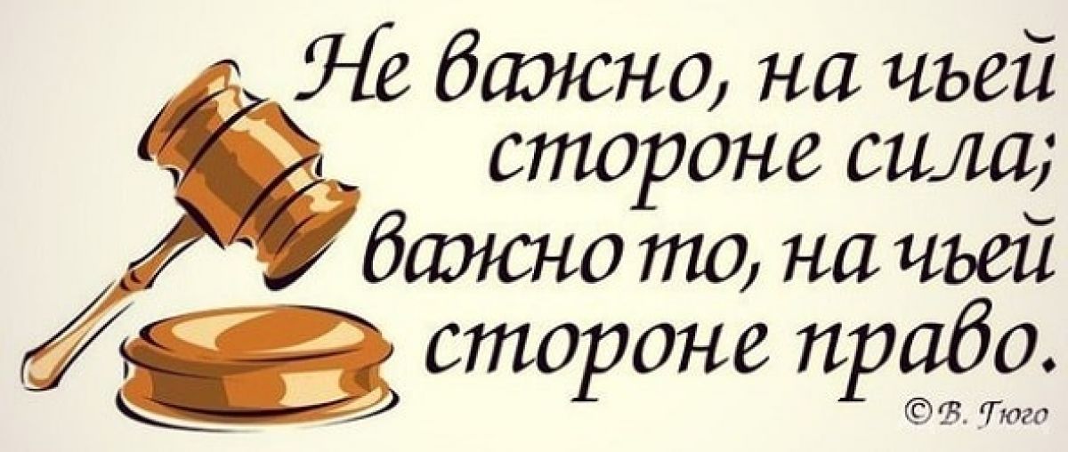 адвокат по семейному праву липецк без