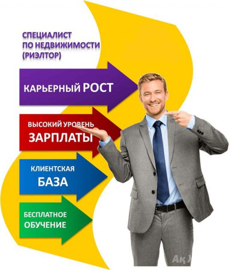 частности, учебник для риэлтора аренда натуральной