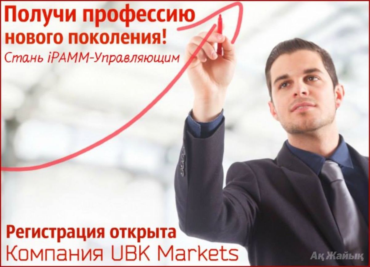 Безрисковая торговля форекс форекс школа онлайн