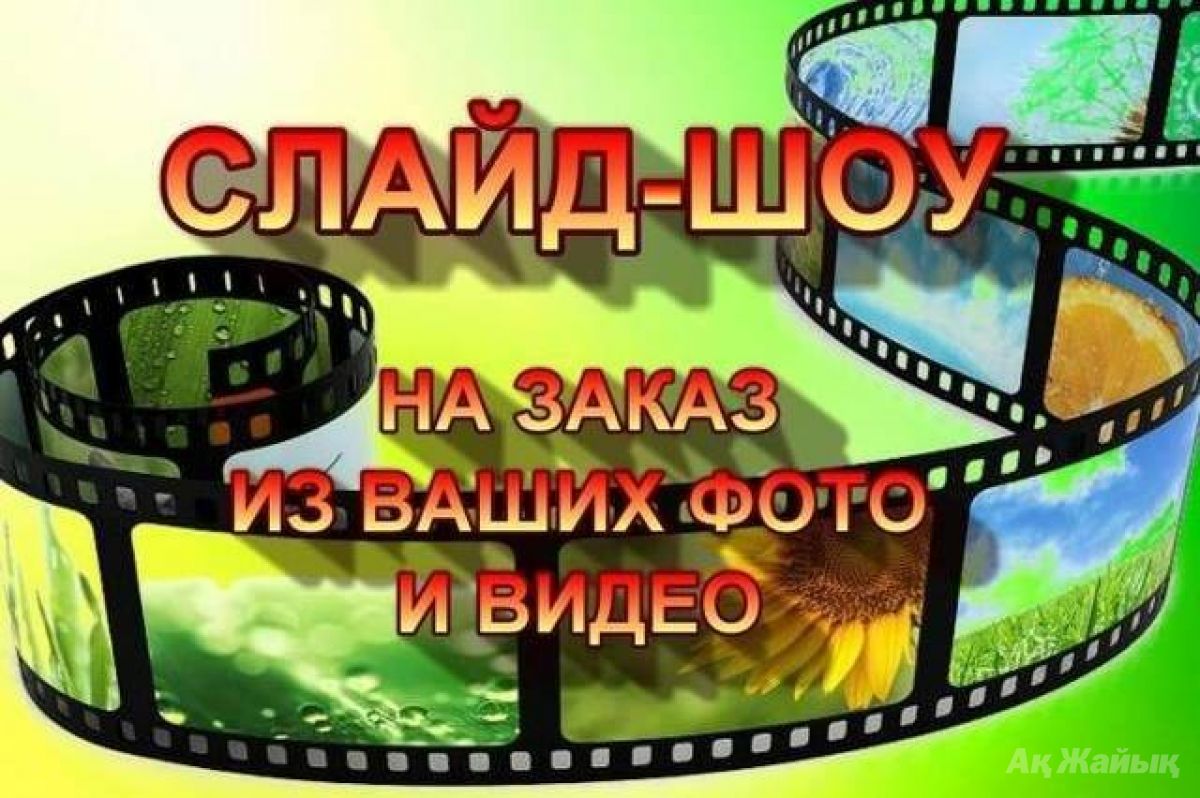 Как сделать видео открытку с музыкой на телефоне, японией