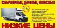 ГАЗЕЛЬ 4.20.ГРУЗЧИКИ МУСОРА,СБОРКА-РАЗБОРКА ...