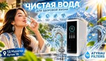 ВРЕМЯ ПОКУПАТЬ СУПЕР ЭФФЕКТИВНЫЕ СИСТЕМЫ...