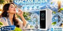 ВРЕМЯ ПОКУПАТЬ СУПЕР ЭФФЕКТИВНЫЕ СИСТЕМЫ...