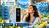 ВРЕМЯ ПОКУПАТЬ СУПЕР ЭФФЕКТИВНЫЕ СИСТЕМЫ...