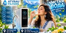ВРЕМЯ ПОКУПАТЬ СУПЕР ЭФФЕКТИВНЫЕ СИСТЕМЫ...
