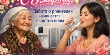 Отличная инвестиция. Чистая вода премиум...
