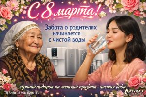 Отличная инвестиция. Чистая вода премиум...