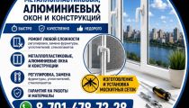 ИП Ли Э.Н. Ремонт ...