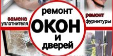 ИП 