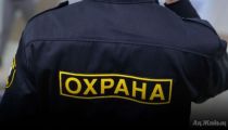 СРОЧНО требуется охранник в частную...