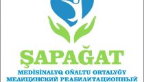 Медицинский реабилитационный центр ищет ...