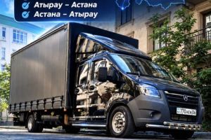 Перевозки на газелле из Атырау...