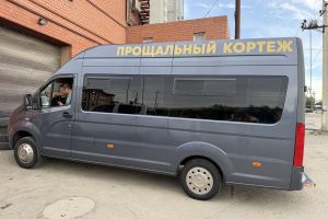КАТАФАЛК Соңғы сапар Последний путь...