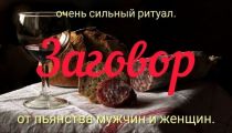 Помогу Избавить Человека Полностью От...