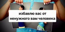 Помогу Вам Избавиться От Ненужного...