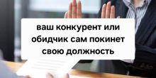 Помогу Сделать Так, Чтобы Ваш...