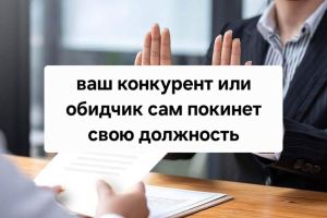 Помогу Сделать Так, Чтобы Ваш...