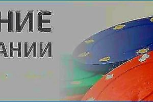 Лечение Зависимости Игромании у Человека!...