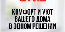 Герметизация окон в Атырау-защита монтажной...