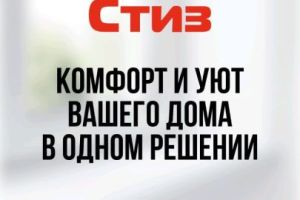 Герметизация окон в Атырау-защита монтажной...