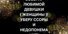 Все Виды Магических Услуг! Гадание...