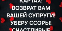 Гадание На Картах! Все Виды...