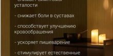 Профессиональный массаж и полное восстановление.