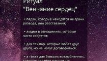 Гадание На Картах! Все Виды...