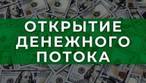 Гадание На Картах! Все Виды...