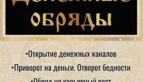 Гадание На Картах! Все Виды...