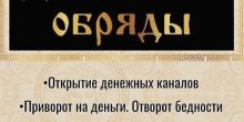 Гадание На Картах! Все Виды...