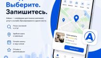 Adova.net - Хотите больше клиентов...