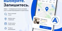 Adova.net - Хотите больше клиентов...