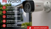 Установка Видеонаблюдения под ключ! Защитите...