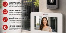 Установка домофонов EZVIZ. Безопасность и...