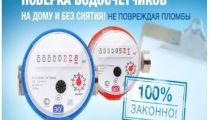 ТОО «Казахстанский центр измерений и...