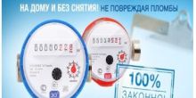 ТОО «Казахстанский центр измерений и...