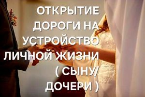 Магические Услуги Любой Сложности! Гадание...